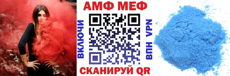 АМФЕТАМИН VHQ  Курганинск 