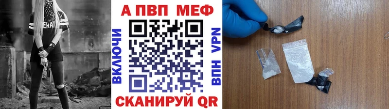Alpha-PVP кристаллы  Курганинск 