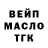 Кодеиновый сироп Lean Purple Drank Manzyuk