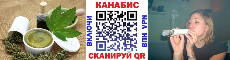 Canna-Cookies марихуана наркота Курганинск