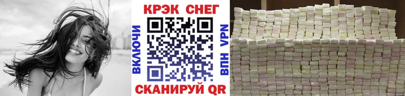 Cocaine Колумбийский  mega вход  Курганинск 