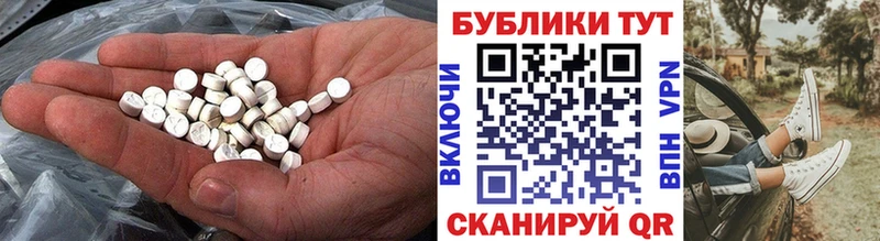 купить наркоту  Курганинск  Ecstasy DUBAI 