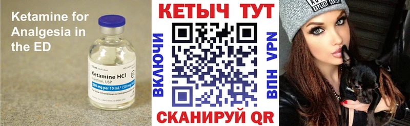 цена   Курганинск  КЕТАМИН ketamine 