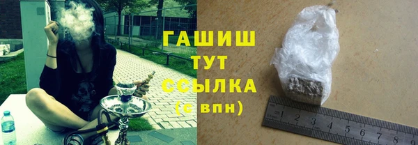 ECSTASY Зеленокумск