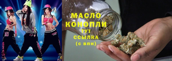 спиды Инта