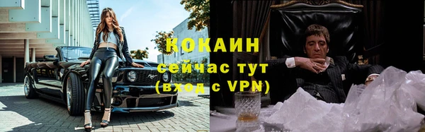 таблы Заволжск