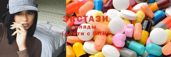 спиды Инта