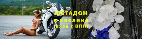 спиды Инта