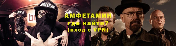 спиды Инта