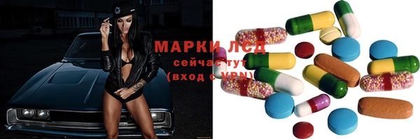 ECSTASY Зеленокумск
