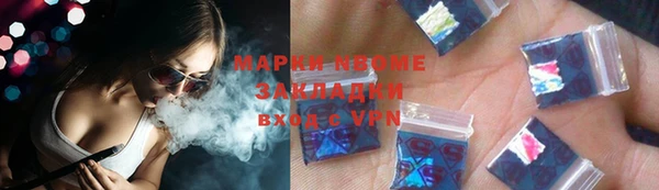 метадон Зерноград