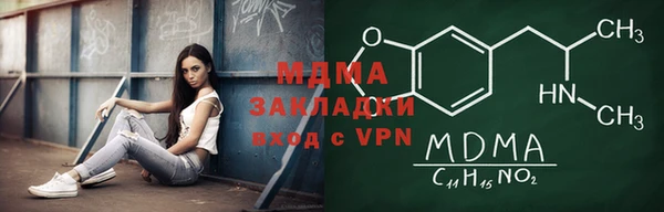 метадон Зерноград