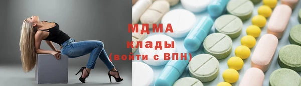 марки lsd Иннополис