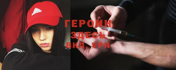 PSILOCYBIN Заводоуковск