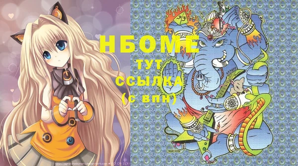 марки lsd Иннополис