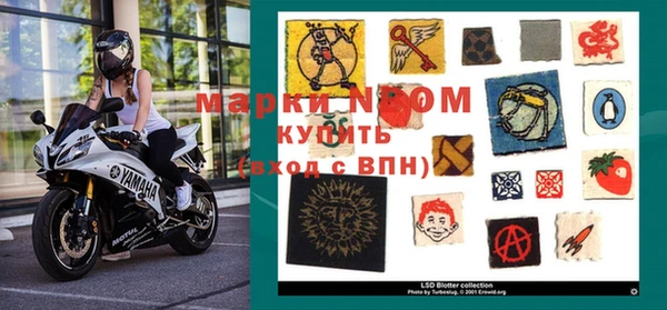 спиды Инта