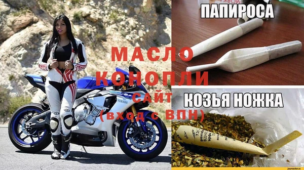 ECSTASY Зеленокумск