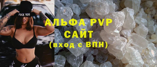 a pvp Инсар