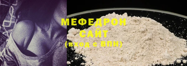 спиды Инта