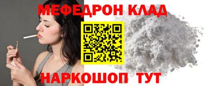 mdpv Иваново