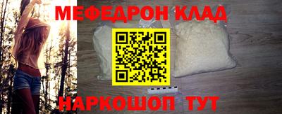 mdpv Иваново