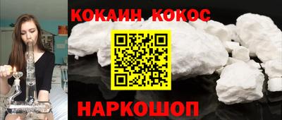 синтетический гашиш Ивантеевка