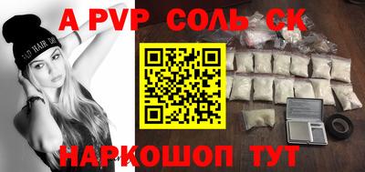 mdpv Иваново