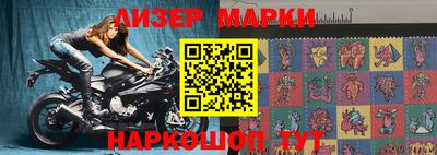синтетический гашиш Ивантеевка
