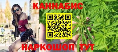 синтетический гашиш Ивантеевка