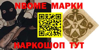 синтетический гашиш Ивантеевка