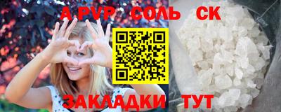 твердый Ижевск