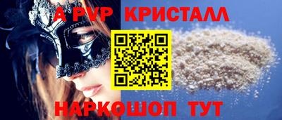 mdpv Иваново