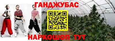 синтетический гашиш Ивантеевка