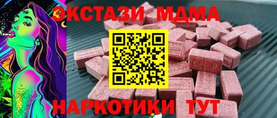mdpv Иваново