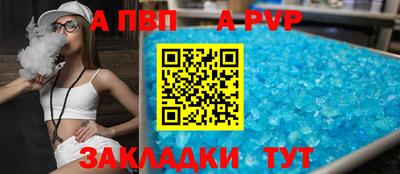 mdpv Иваново