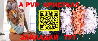 твердый Ижевск