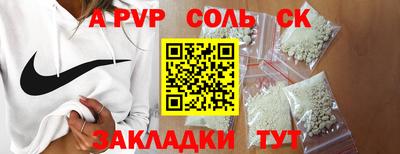 mdpv Иваново