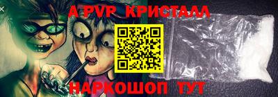 mdpv Иваново