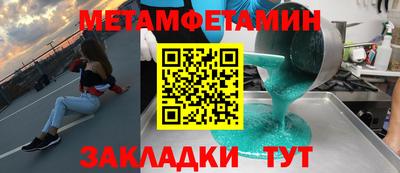 синтетический гашиш Ивантеевка