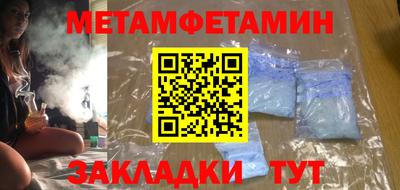 синтетический гашиш Ивантеевка