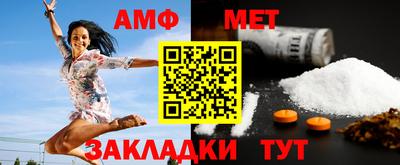 синтетический гашиш Ивантеевка