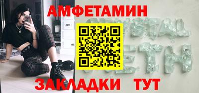 синтетический гашиш Ивантеевка