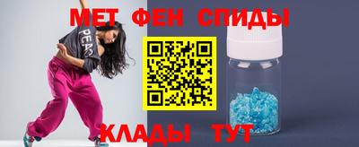 синтетический гашиш Ивантеевка