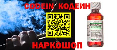 синтетический гашиш Ивантеевка
