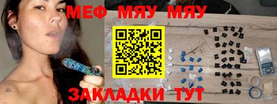 mdpv Иваново