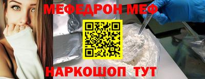 синтетический гашиш Ивантеевка