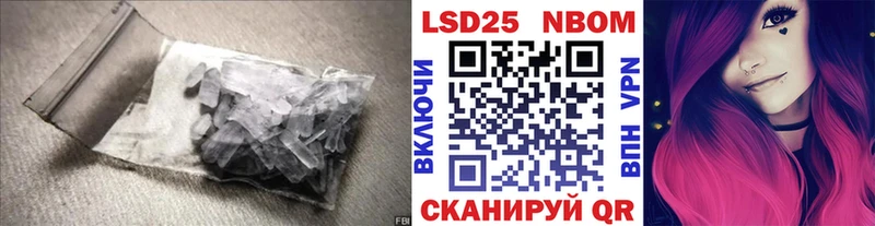 LSD-25 экстази кислота Курганинск