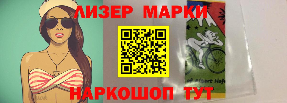 ЛСД экстази кислота  ЛСД экстази  Лсд 25 экстази ecstasy  Курганинск  Вход с VPN 