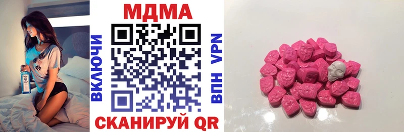 MDMA кристаллы  Курганинск 