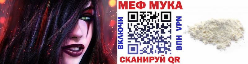 МЕФ 4 MMC Курганинск